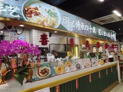 -西关明记肠粉(荔枝湾店)