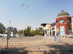 -So Lounge索兰至餐厅(蓝色港湾店)