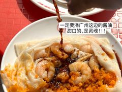 -西关明记肠粉(荔枝湾店)