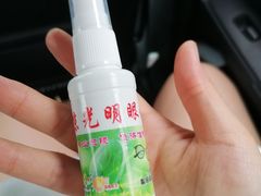 -京光明眼镜批发城(通州万达店)