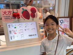 -兰熊鲜奶(西直门凯德mall店)