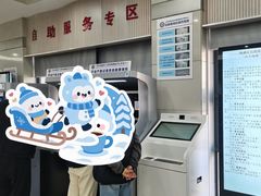 -上海市杨浦区房地产交易中心-停车场