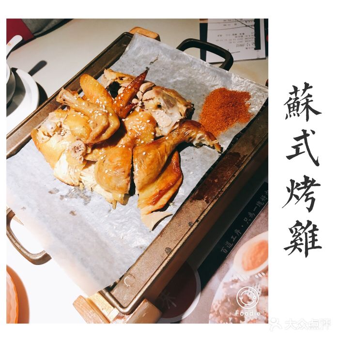 银泰创意城美食图片