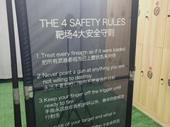 -战甲射击中心·茶室