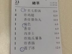 -冰岛茶餐厅(人民路店)