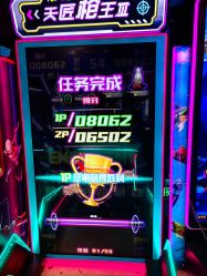 -嗨翻Hi-Fun竞技主题乐园·蹦床团建生日聚会(五棵松华熙店)