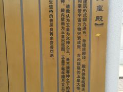 -终南山古楼观历史文化景区