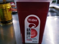 -同心烧烤(总店)