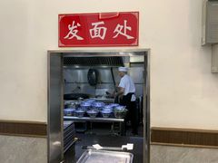 -伟记奥面馆(养育巷店)