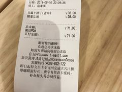 -满记甜品(巴黎春天宝山店)