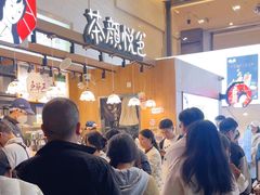 -茶颜悦色(重庆英利大融城LG层店)