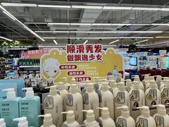 -永辉超市(世纪金源店)