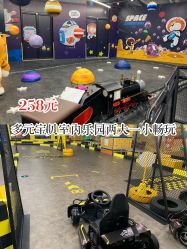-多元宝贝世界儿童乐园(高新区店)