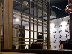 大堂-泥炉烧肉师(新街口金銮巷店)