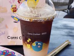 -库迪咖啡(五和地铁太禾汇店)