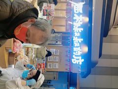 -西村叔叔的店·面包·甜品·蛋糕(清河万象汇店)