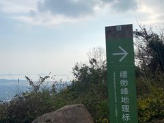 -缥缈峰景区