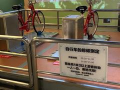 -中国杭州低碳科技馆