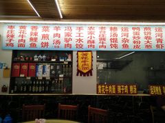 门面-美味居(古城店)