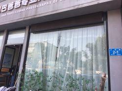 -巴巴爸爸儿童摄影(少年宫店)