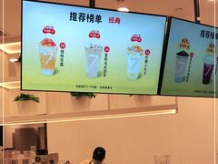 -7分甜(武林银泰店)