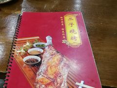 -二子海鲜大排档(太阳城店)