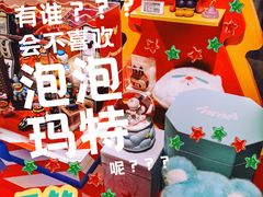 -泡泡玛特POPMART(崇文门国瑞城店)