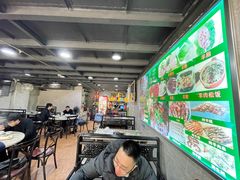 大堂-东山羊庄(八卦岭店)