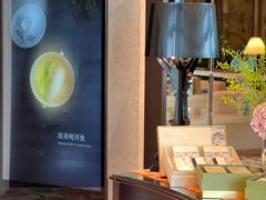 -君来湖滨饭店·渔餐厅