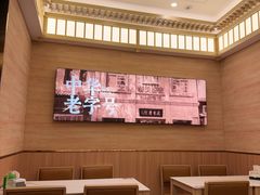-华天延吉餐厅(西四总店)