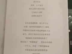 -外婆味道·云南经典家常菜(北站店)