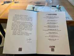 -幸薈飯堂
