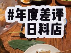 -Fukumimi·美醉堂 居酒屋(金尚店)
