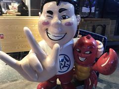 -松哥油焖大虾(科技园店)