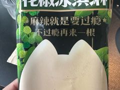 -烤匠麻辣烤鱼(IFS店)