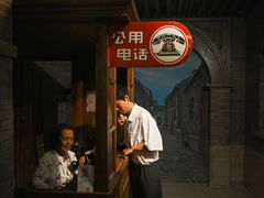 -上海电信博物馆