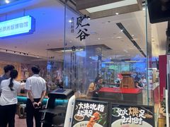 -易裕和·长沙米粉(竹塘西路店)