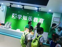-学知乐教育·幼小衔接·小学科辅导(嘉定镇校区)
