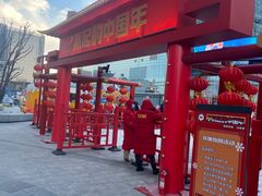 -大族广场Mall&More