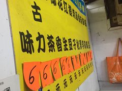 -阿叔鸡蛋仔(燎原路店)