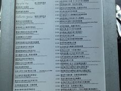 菜单-随意鸟地方101观景餐厅
