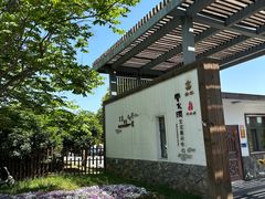 -云水涧亲子度假酒店
