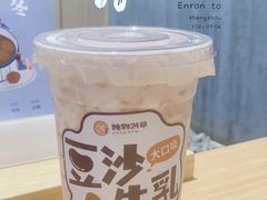 -炖物24章·顺时轻养茶(黄龙店)