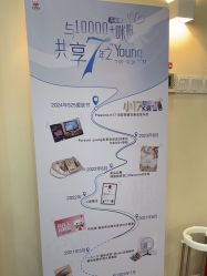 -咪咪专业脱毛连锁机构