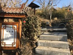 -遵化汤泉宫度假村温泉