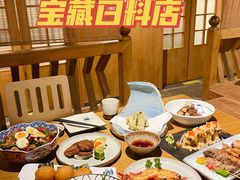 -小禅料理