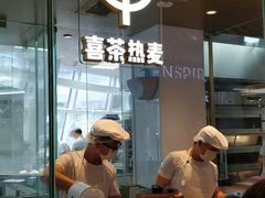 -喜茶(深圳福田星河COCO Park店)