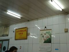-小胖子馄饨店(洪兴路店)