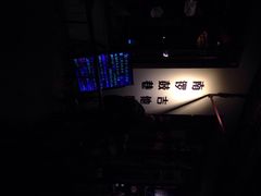 iphone_upload_pic-南锣鼓巷吉他吧(鼓楼店)