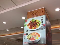 -孟记粥铺·家常菜·烧烤·粥(亚运村店)